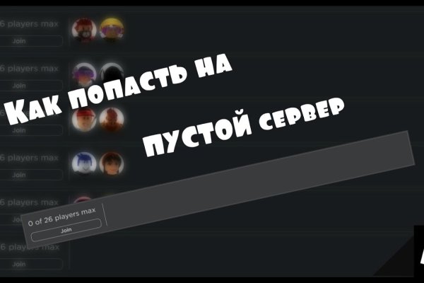 Kraken ссылка актуальная