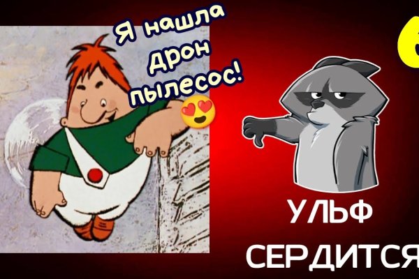 Как найти настоящую кракен даркнет ссылку