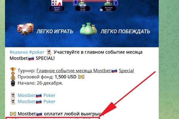 Официальная тор ссылка кракен сайта