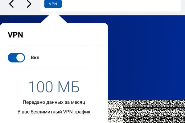 Kraken адрес onion