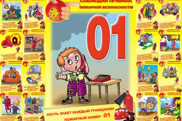Что такое кракен магазин