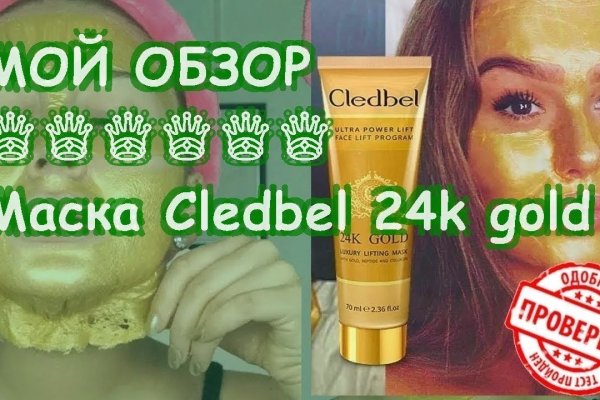 Даркнет маркет кракен onion