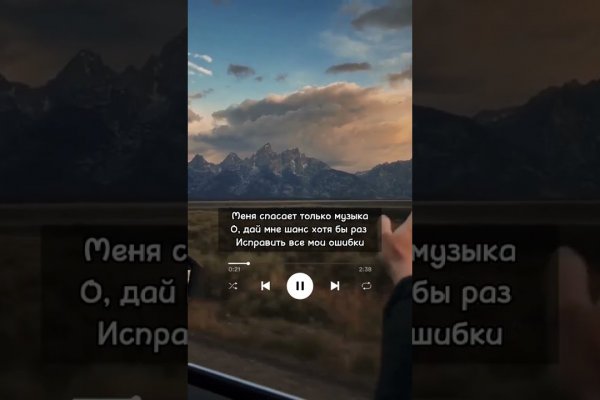 Kraken сайт вход