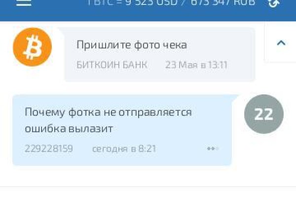 Kraken даркнет gigageek ru