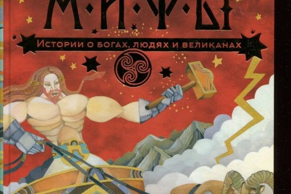 Кракен маркетплейс