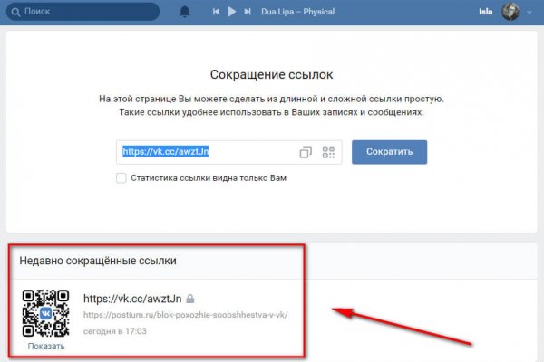 Кракен торговая площадка