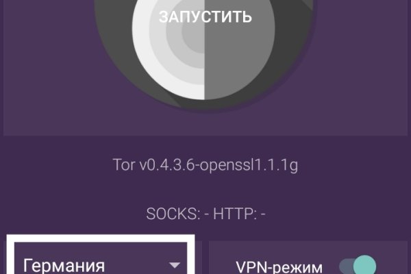 Оригинальная ссылка на магазин кракен