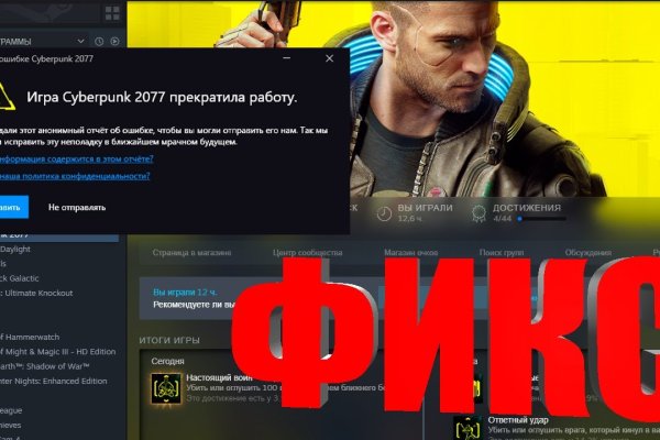 Кракен маркетплейс что