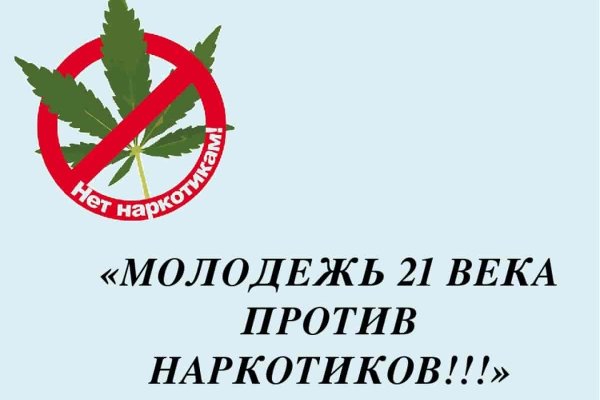 Кракен перестал работать