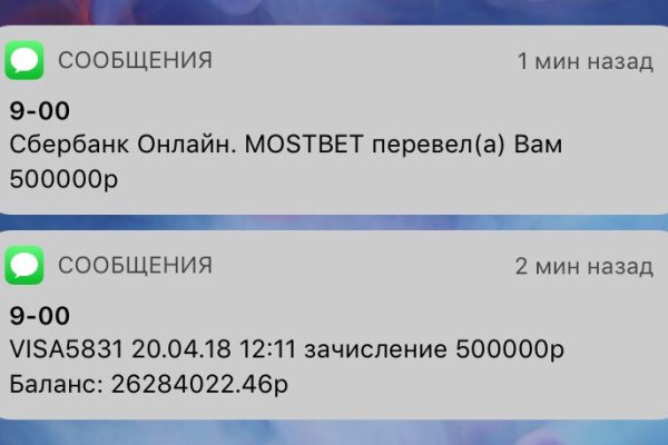 Kraken 2025 ссылка