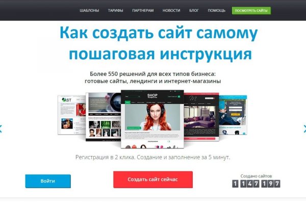 Аутентификатор кракен