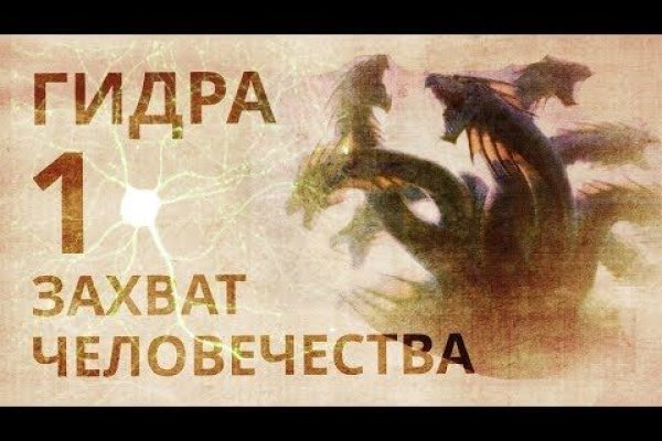 Кракен маркетплейс