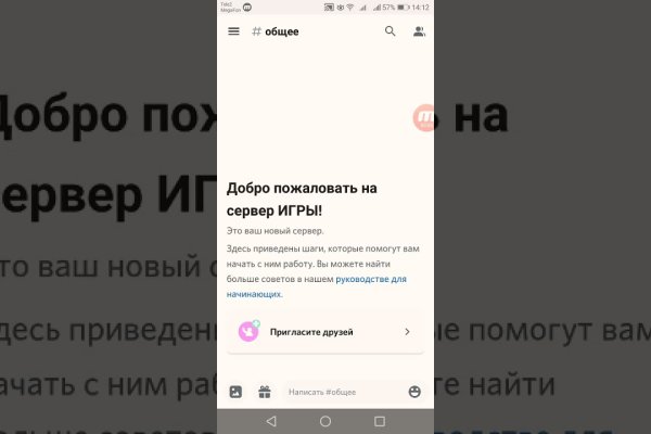 Кракен зеркало москва