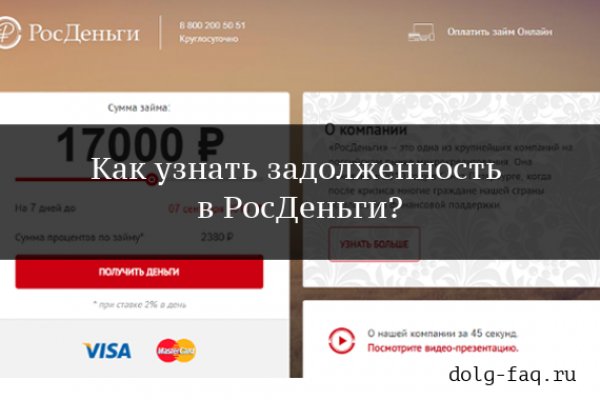 Кракен открылся
