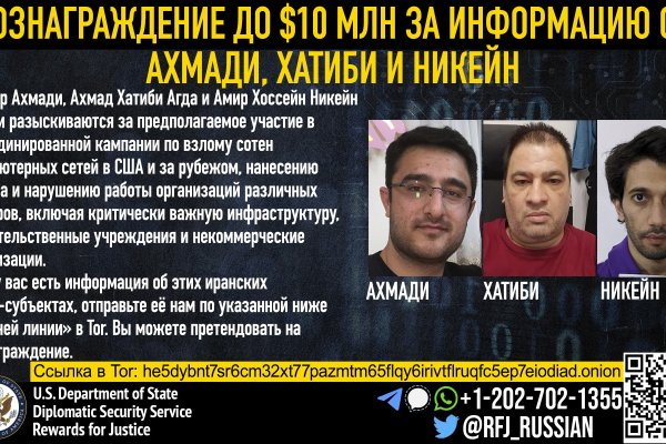 Заказать даркнет