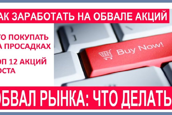 Кракен войти сегодня