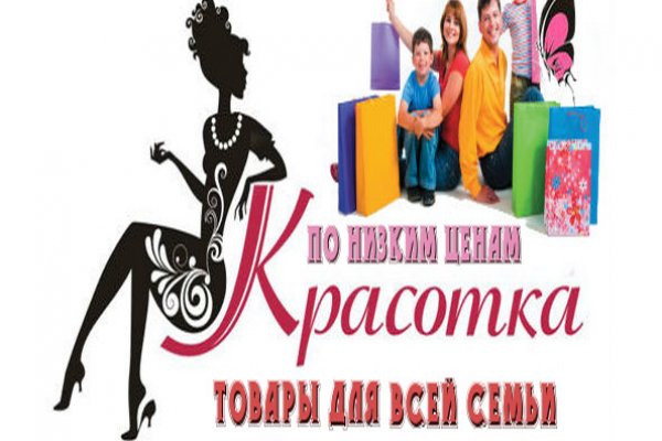 Кракен даркнет что известно