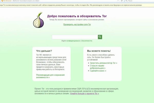 Как зайти на маркетплейс кракен