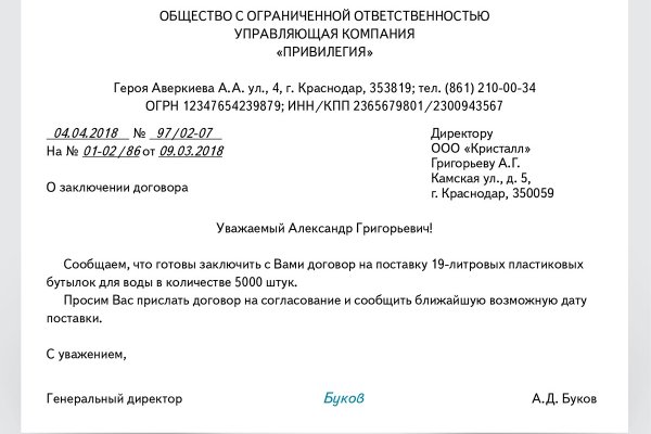 Ссылка кракен kr2web in