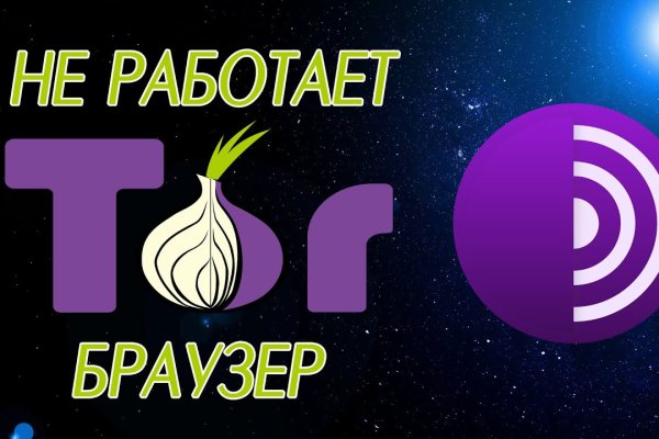 Кракен торговая площадка даркнет