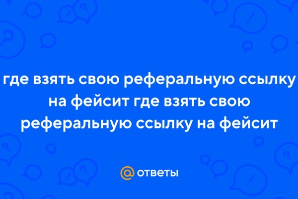 Кракен маркетплейс 2025