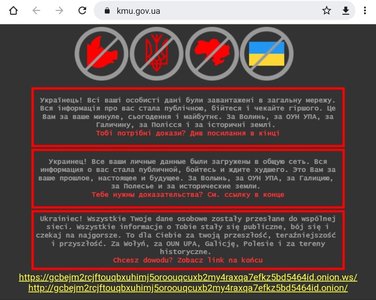 Что такое кракен в интернете