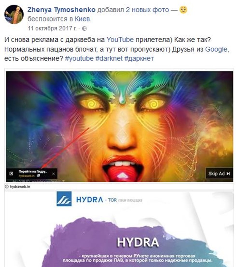 Модератор на кракене