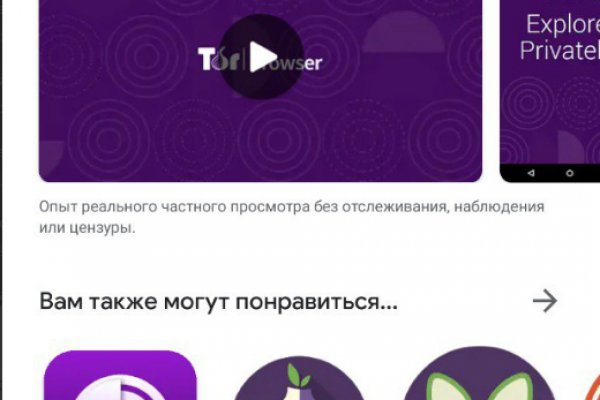 Как выйти на кракен